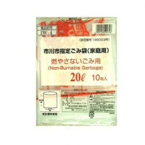 ���{�Z�� �s��s�w�� �R�₳�Ȃ����ݗp �S�~�� 20L 10�� IW-4