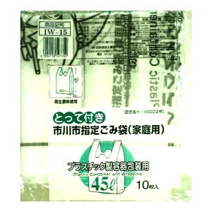 {Z ssw vX`bNp ݑ 45L Ƃĕt IW15