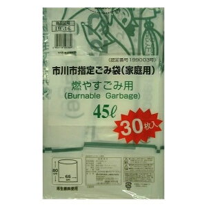 {Z ssw R₷ݗp S~ 45L 30 IW-16