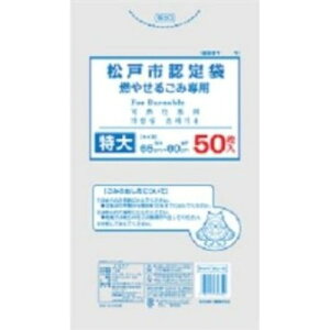 {Z ˎsw R₹邲ݗp S~  45L 50 MD-45