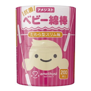 AWXg Rۃxr[Ȗ_ ^ 200{