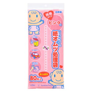 TVC|}[ EBYxr[ sN̏LIc