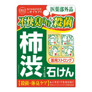 デオタニング 薬用ストロング ソープ