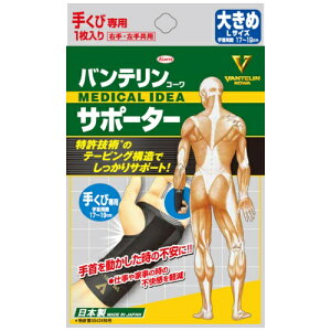 ���a�V�� �o���e�����T�|�[�^�[ ����p �傫�� �u���b�N