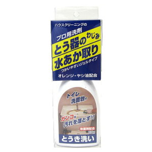 {~RY gC̐ ƂN[i[ 200g BOTL-13