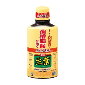 小林製薬 ひきしめ生葉液 330ml