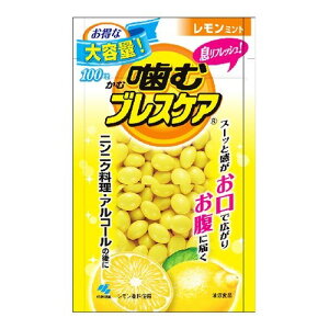 小林製薬 噛むブレスケア パウチレモンミント 100粒
