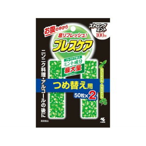 小林製薬 ブレスケア ストロングミント つめ替用 50粒×2(100粒)