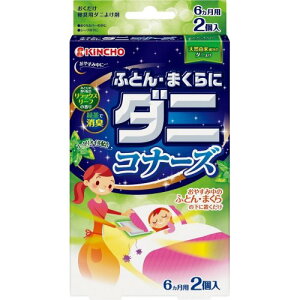 KINCHO ӂƂE܂Ƀ_jRi[Y _j悯V[g bNX[t̍ 2