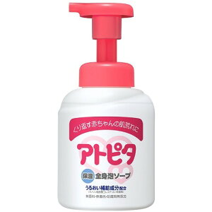 丹平製薬 アトピタ 全身ベビーソープ泡タイプ3 50ml