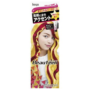 ビューティーン ヘアカラー 通販 価格比較 価格 Com