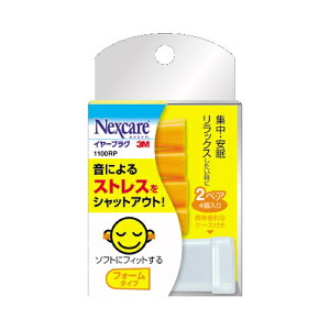 3M X[G C[vO tH[^Cv 1100RP