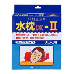 FC 2 lp
