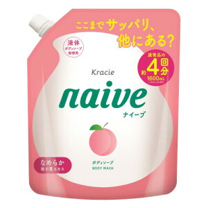 NVG iC[u {fB\[v ̗tGLXz l֗p 1600mL