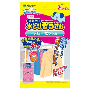 IJg Ƃ肼 N[[bgp 2V[g