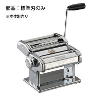 楽天市場】marcato atlas 150の通販