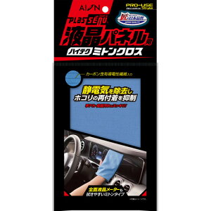 ACI tplp nCeN~gNX 918B