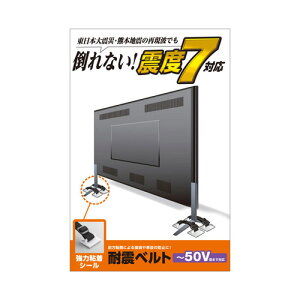 �|�X�g���� �G���R�� ELECOM TV�p�ϐk�x���g ~50V�p ���͔S���V�[���^�C�v 4�{�� TS-004N2