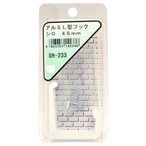 aCY WAKI A~L^tbN  45mm SH-233