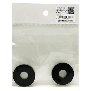 aCY WAKI pbL 33×12mm 2 DP-022
