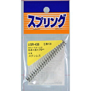 aCY WAKI XeXol 0.8×8×70mm SR-438