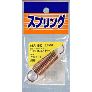 aCY WAKI Sol 1.5×15.5×64mm SR-1985