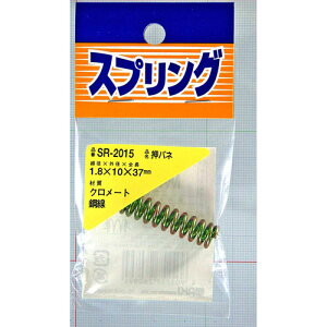 aCY WAKI Sol 1.8×10×37mm SR-2015