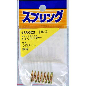 aCY WAKI Sol 1.1×14×22mm SR-2021