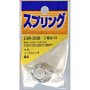 aCY WAKI drol 1×12×20×18mm SR-2036