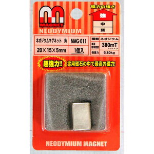 aCY WAKI lIWE}Olbg p 20×15×5mm 1 NMG-011