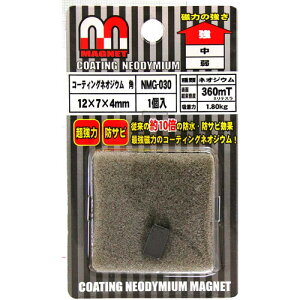 aCY WAKI R[eBOlIWE p 12×7×4mm 1 NMG-030
