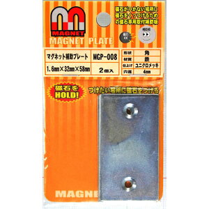 aCY WAKI }Olbg⏕v[g p 1.6×32×58mm 2 MGP-008