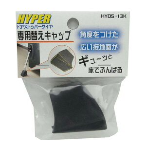aCY WAKI HYPERhAXgbp[_CpւLbv HYDS-13K