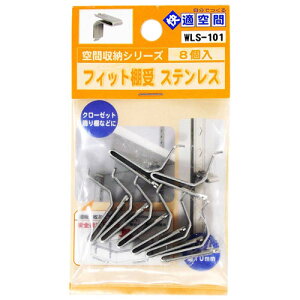 aCY WAKI tBbgI XeX 8 WLS-101