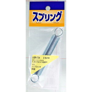 aCY WAKI jNbLol 1.4×14×100mm SR-734