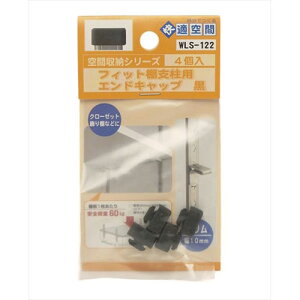 aCY WAKI tBbgIxpGhLbv  4 WLS-122