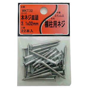 aCY WAKI IpXeX؃lWM 3.1×32mm 22{ WKT32