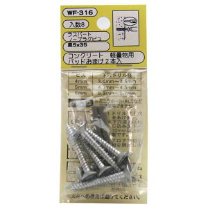 aCY WAKI Xp[g m[vOrX M 5×35mm 8{ WF-316