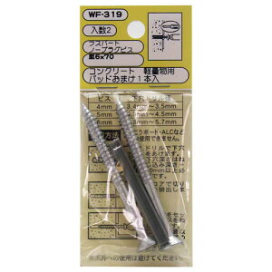 aCY WAKI Xp[g m[vOrX M 6×70mm 2{ WF-319