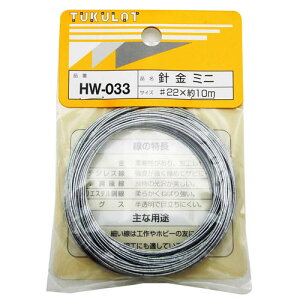 aCY WAKI j #22×10m HW-033