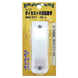 aCY WAKI _CJXg] ^L^Cv N[ VG-075
