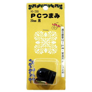 aCY WAKI PC܂  20mm VG-299