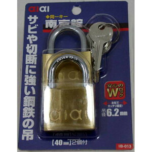 aiai L[ 싞 _ubN 40mm 2 IB-013