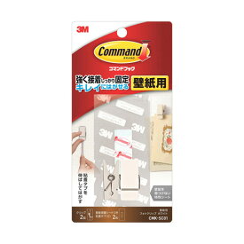 楽天市場 コマンドフック 壁紙の通販