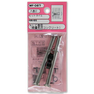 �a�C�Y�� WAKI �q�b�g�l�C�� HN-65 2�{�� WF-067
