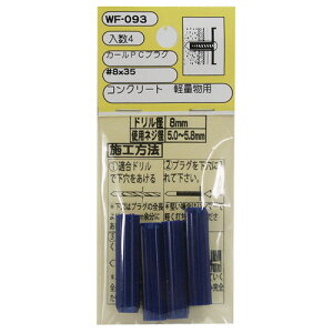 aCY WAKI J[PCvO #8×35mm 4{ WF-093