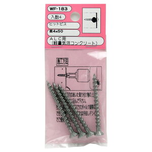 aCY WAKI qbgrX ALCp M4×50mm 4{ WF-183