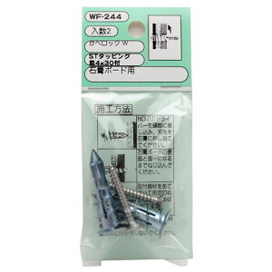 aCY WAKI JxbNW MrXt 2 WF-244
