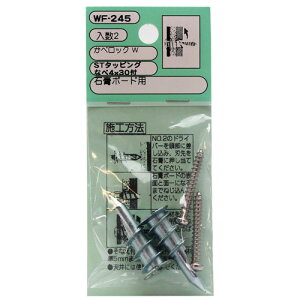 �a�C�Y�� WAKI �J�x���b�NW �Ȃ׃r�X�t 2�� WF-245