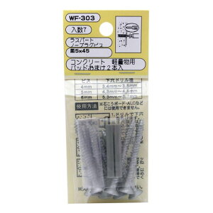 aCY WAKI RN[g yʗp Xp[g m[vOrX M5×45mm 7{ WF-303